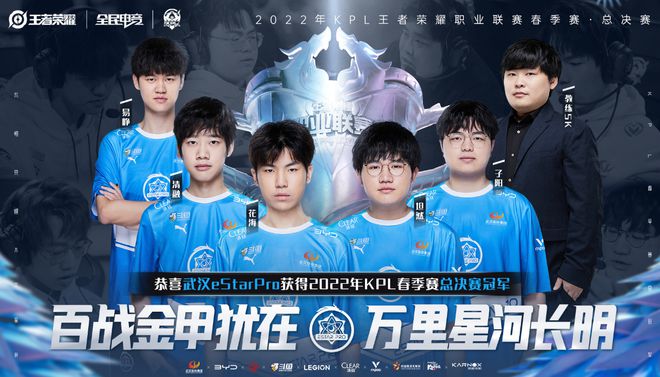 一个赛季成