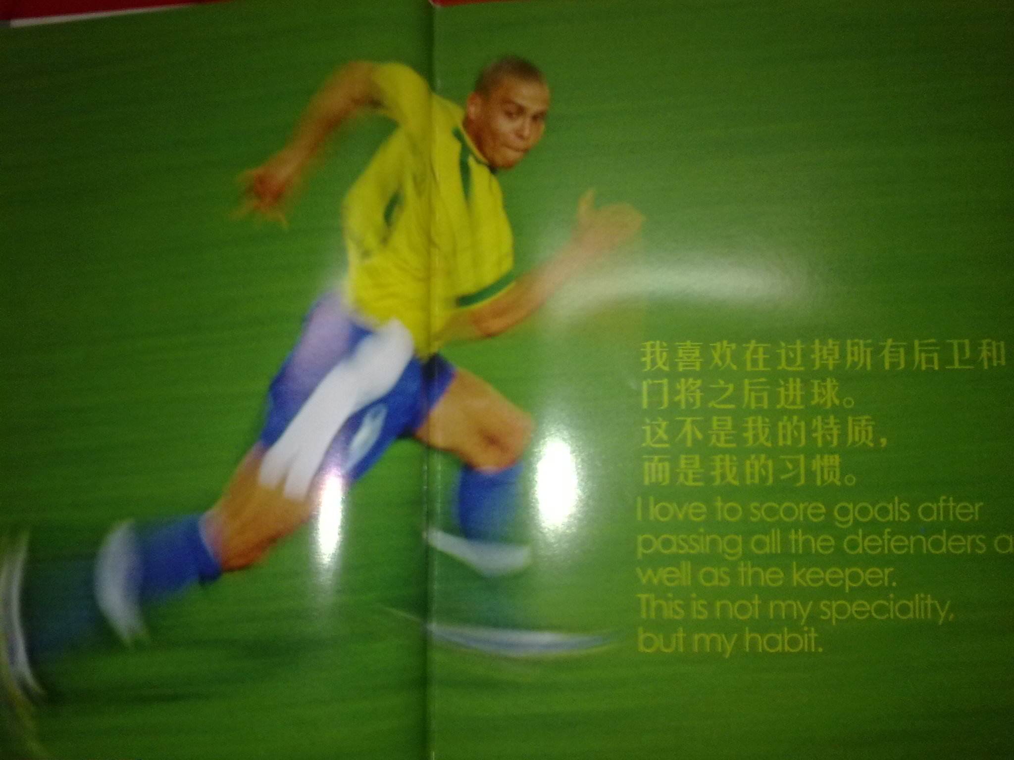 业生涯不仅
