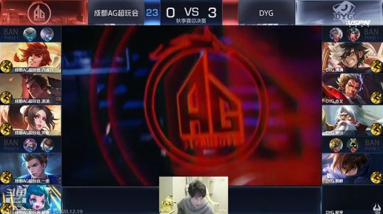 防线