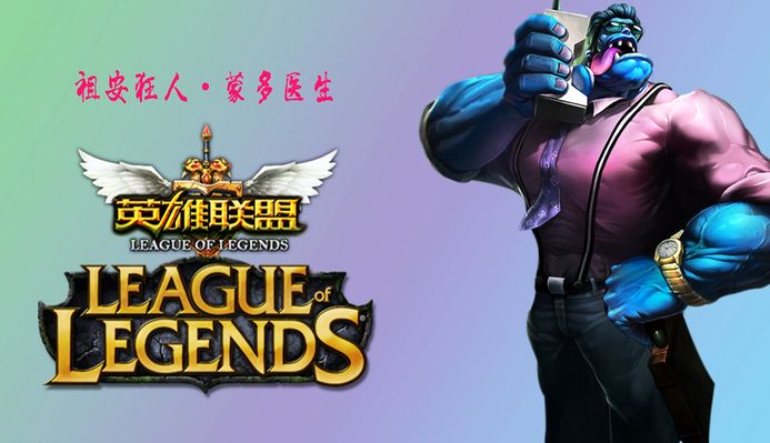队精神