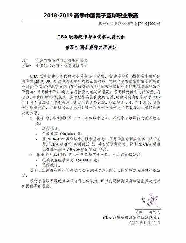 布鲁诺