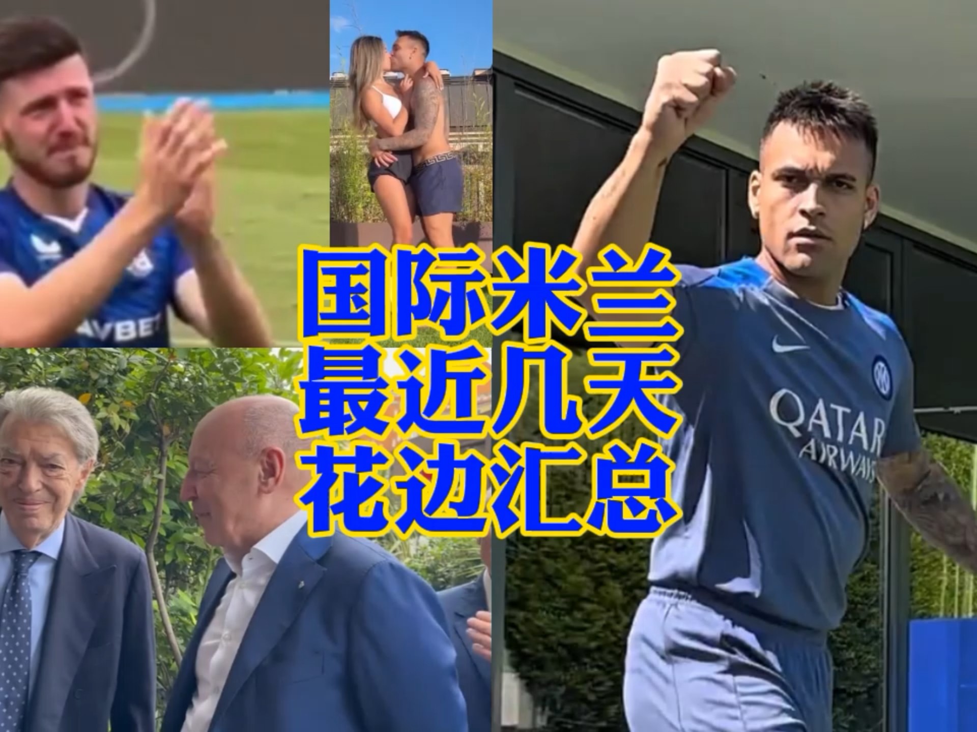 尴尬境地