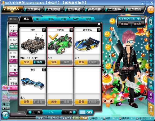 英超球队切 英超球队切