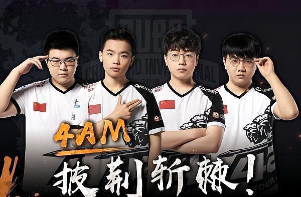 作为球队的 作为球队的