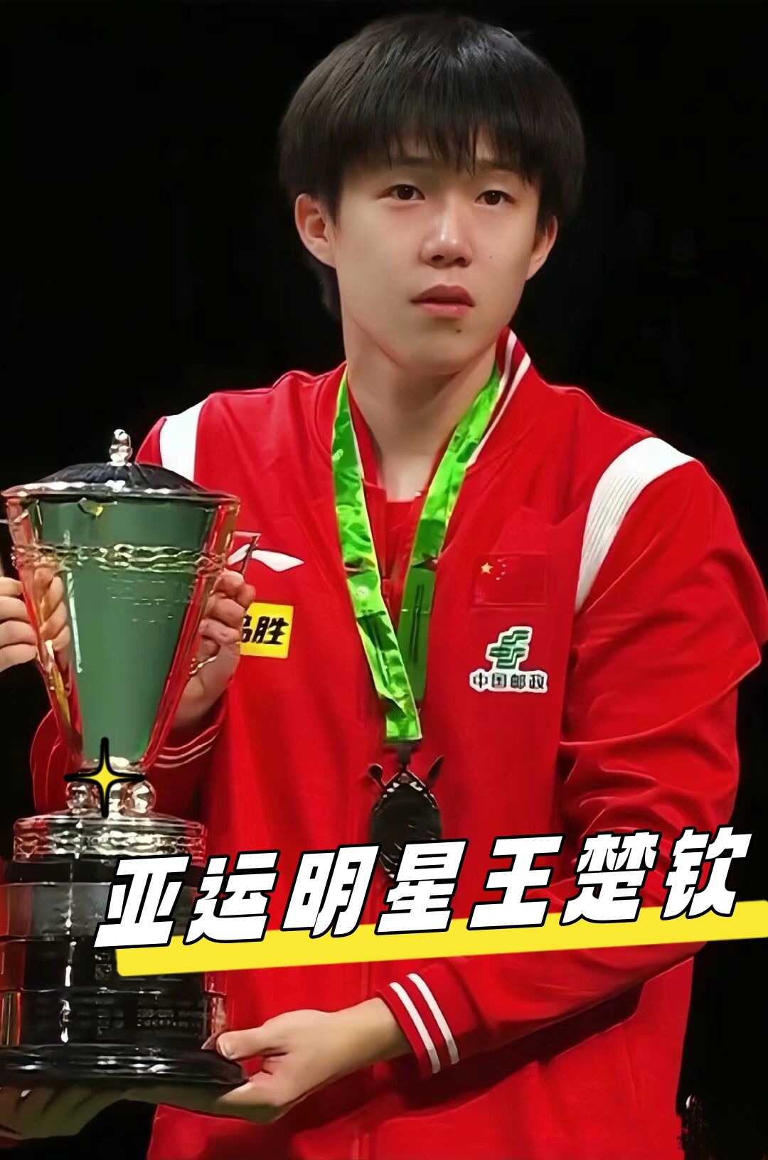 科学备战的 科学备战的