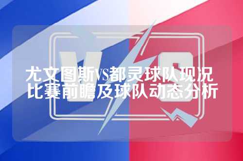 也是队伍整