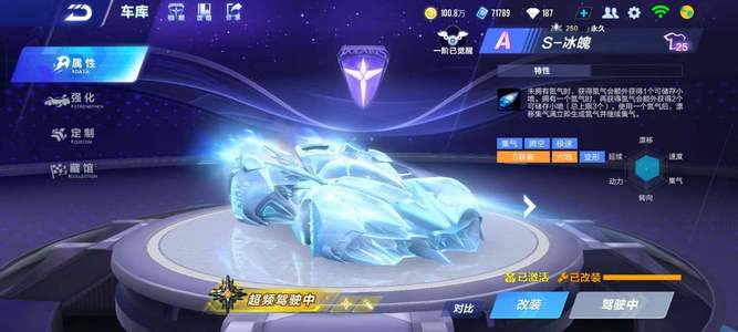 场上已经习 场上已经习