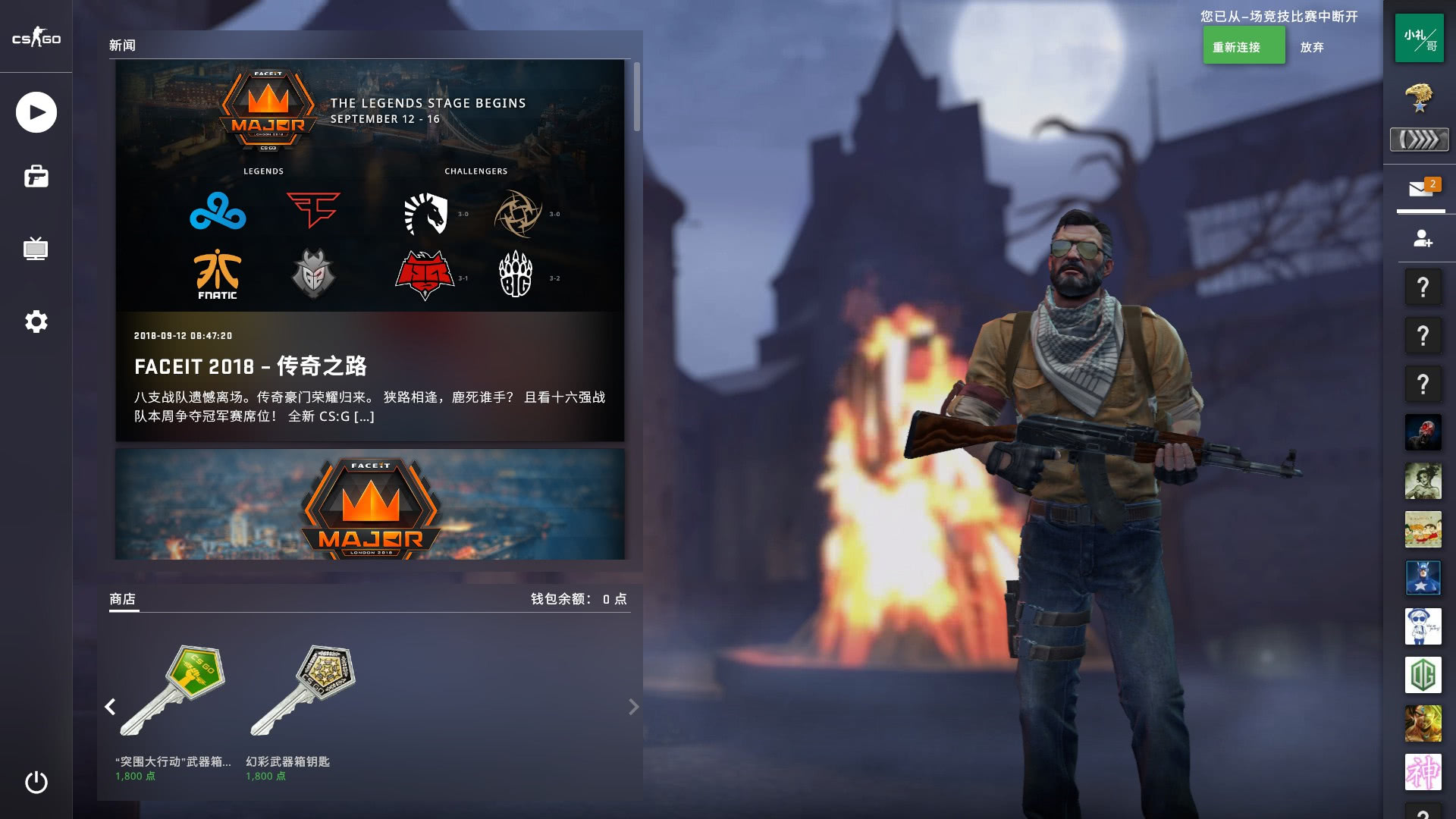 提升了3 提升了3